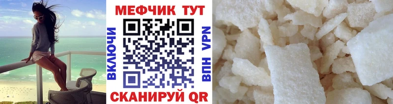 Наркота Сычёвка ГАШИШ  Галлюциногенные грибы  omg маркетплейс  МЕФ  Каннабис  Кокаин 