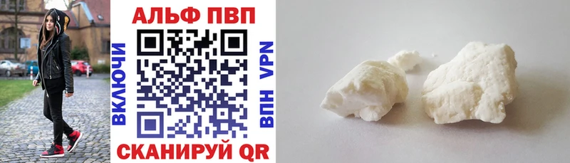 Alpha PVP мука  Сычёвка 