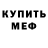 Кетамин VHQ SVAGA