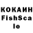 APVP Соль Koxana Koxana