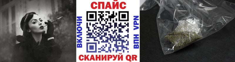 Бутират буратино  Сычёвка 