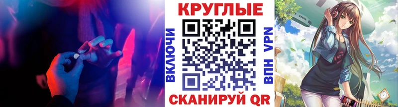 Экстази 99%  цена   Сычёвка 