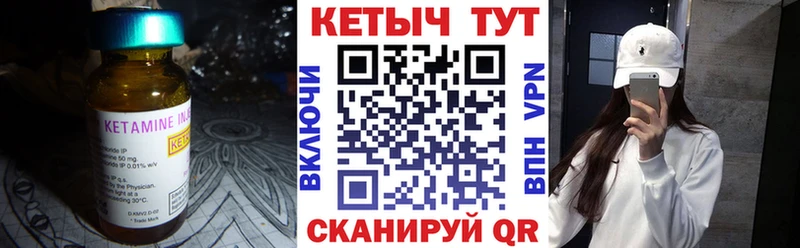 OMG ссылки  Сычёвка  Кетамин ketamine 