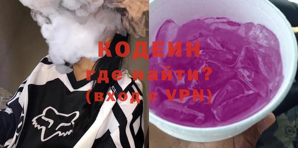марихуана Красноперекопск