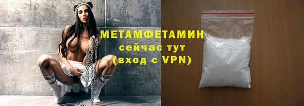эйфоретик Краснослободск