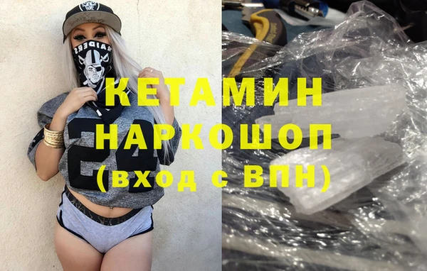 2c-b Нижневартовск