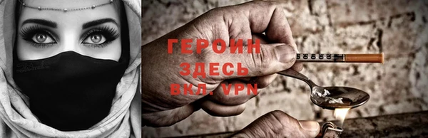 тгк Сосновка