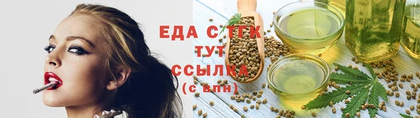 марихуана Красноперекопск