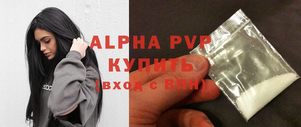 эйфоретик Краснослободск