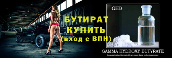 винт Мурманск