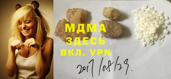 марихуана Красноперекопск