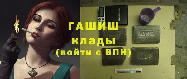 марихуана Красноперекопск