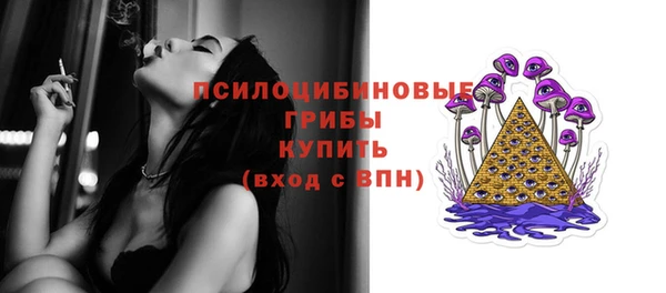 винт Мурманск