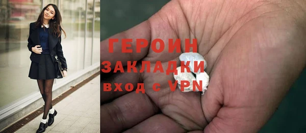 эйфоретик Краснослободск