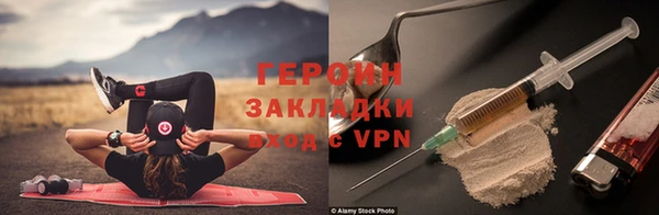бошки Бронницы