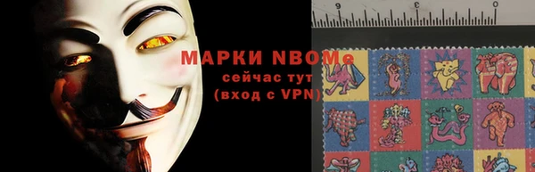 эйфоретик Краснослободск