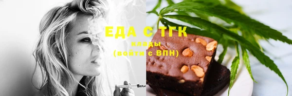 марихуана Красноперекопск