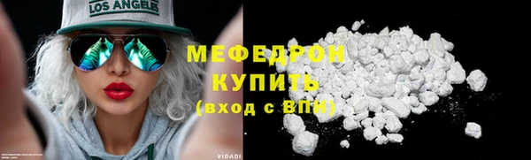 эйфоретик Краснослободск