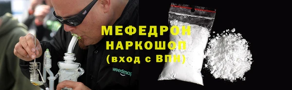 дживик Кострома