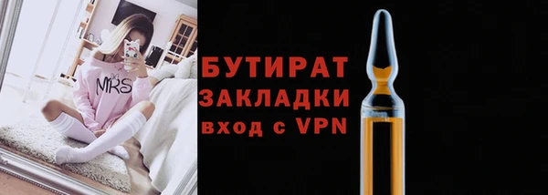 скорость mdpv Бородино
