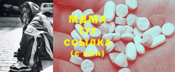 марихуана Красноперекопск
