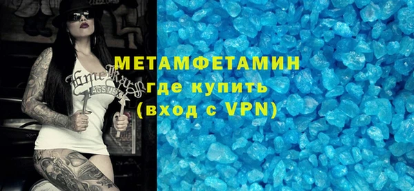 дживик Кострома