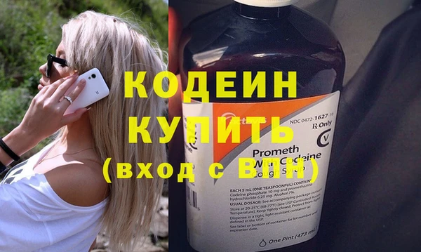 кокаин перу Сосновоборск