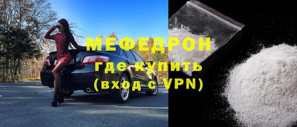 марихуана Красноперекопск