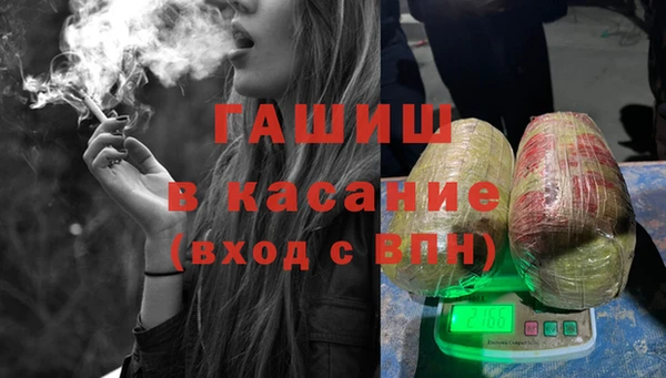 марихуана Красноперекопск