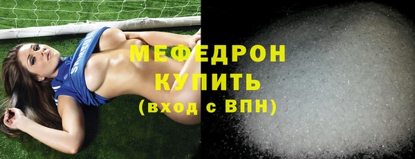наркотики Нефтекумск