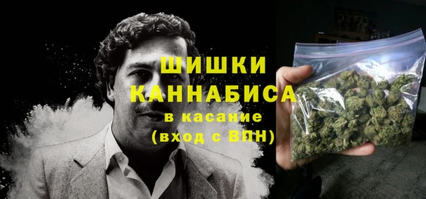 марихуана Красноперекопск
