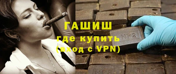 марихуана Красноперекопск