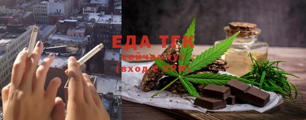 винт Мурманск