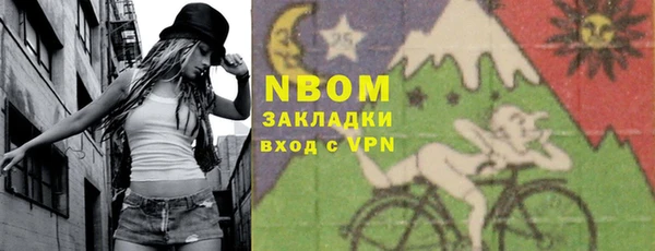 амф Наволоки