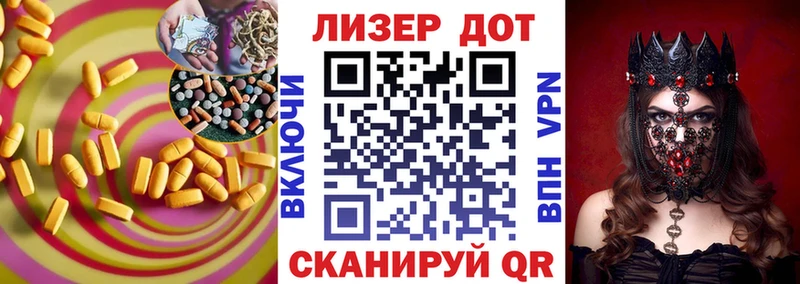 нарко площадка официальный сайт  Сычёвка  Лсд 25 экстази ecstasy 