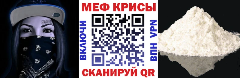kraken маркетплейс  Сычёвка  Меф кристаллы 