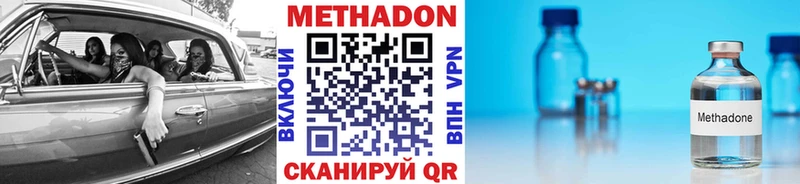кракен вход  Сычёвка  Метадон VHQ 