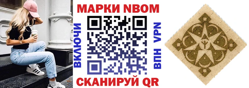 Наркотические марки 1,5мг  мориарти официальный сайт  Сычёвка  как найти  
