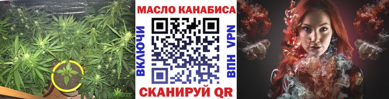 Дистиллят ТГК THC oil  даркнет сайт  Сычёвка 